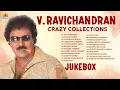 V. Ravichandran Crazy Collections | Jukebox | Birthday special V. Ravichandran Songs | Jhankar Music