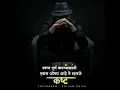 Download Lagu #trend #marathi #status  Marathi new status |Motivational Status |WhatsApp status Attitude |#marathi