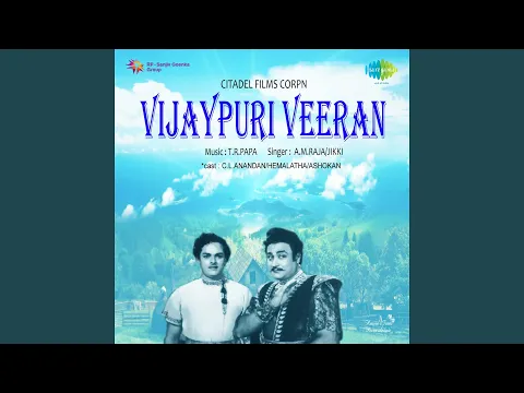 Kokkarichu Koodu Paayum - YouTube