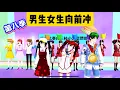 Download Lagu SAKURA School Simulator 櫻花校園模擬器：男生女生嚮前沖第八季重新出發，萬人迷王二狗VS小拉 #sakuraschoolsimulator
