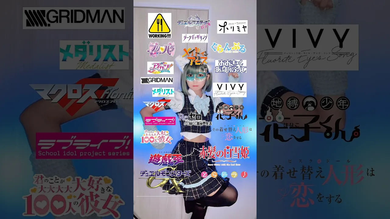 意外な情報が手に入る動画