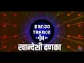 Download Lagu Khandeshi Banjo Theme | DJ Lucky NSK | Banjo Trance.in