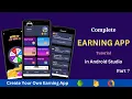 Create Earning App in Android Studio Part - 7 Android Reward App Tutorial