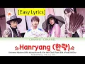 [EASY LYRICS] Hanryang (한량) - 민경훈(Min Kyung Hoon) X 김희철(Kim Hee Chul) Feat. 비비(Bibi) Prod.딘딘(DinDin)