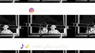 حالات واتساب سودانية ٢٠١٨ الجزار يا نعمه من رب السماء 