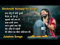 Download Lagu Top Bholenath Song of Shekhar Jaiswal | Bholenath Hit Song 2024 | Bhole Baba Nonstop Song | Juke Box