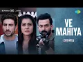 Download Lagu Ve Mahiya | Sarzameen | Prithviraj S, Kajol, Ibrahim Ali Khan, B Praak, Vishal K, Kausar M,25th July