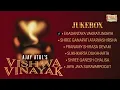 Vishwa Vinayak | Ajay-Atul |Jukebox | Ganesh Songs | Ekadantaya Vakratundaya |Ganesh Chaturthi 2025