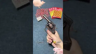 العاب الطيبين  العاب زمان         دندنها