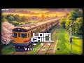 Download Lagu Ai Rồi Cũng Thay Đổi Lofi ♫ Nhạc Lofi Chill Chill ♫ Nhạc Lofi Chill Nhẹ Nhàng Thư Giãn