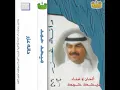 ya latif alruwh