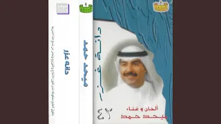                 دندنها