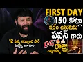 Download Lagu Thaman Got Emotional Over OG Movie Success And Collections Rampage | Pawan Kalyan | Sahithi Tv