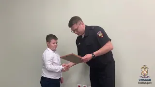 8-летний омский школьник нашел на улице дорогостоящий телефон и сообщил о находке родителям