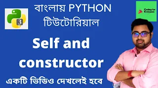 Self and Constructor in Python Bangla Python Tutorial Bangla Coding For Everyone