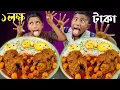 Whole Chicken Eating Challenge || Spicy Whole Chicken \u0026 Egg Eating Competition || Eating Challenge