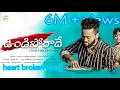 Download Lagu Undiporaadhey Official Love failure song || Sravan diamond || Gaddam raj || Indrajit || Dilipdevagan