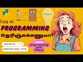 Chapter VII Easy ah Programming Conditional Statements Tamil Python