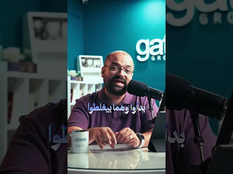 الحقيقة اللي محدش قالهالك عن الإنجليزي