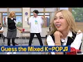 Download Lagu [Knowing Bros] Team Heechul \u0026 \