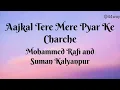 Aajkal Tere Mere Pyar Ke Charche Song by Mohammed Rafi and Suman Kalyanpur(Lyrics)