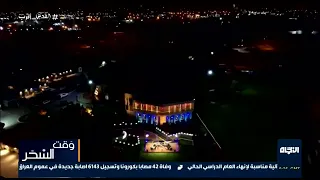 بين المجني والجاني مهدي العبودي 2021 
