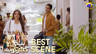 Beti Ka Ghar Konsa | Heart-Touching Scene ❤️ | Humayoun Ashraf - Momal Sheikh - Ali Abbas