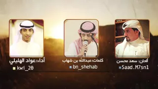 والله لو ينسيني ل حبك علاج 