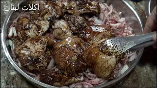 وصفه لم تتذوقوا مثلها من قبل صينيه دجاج بالبصل بالفرن لن تنسوا طعمها اللذيذ 