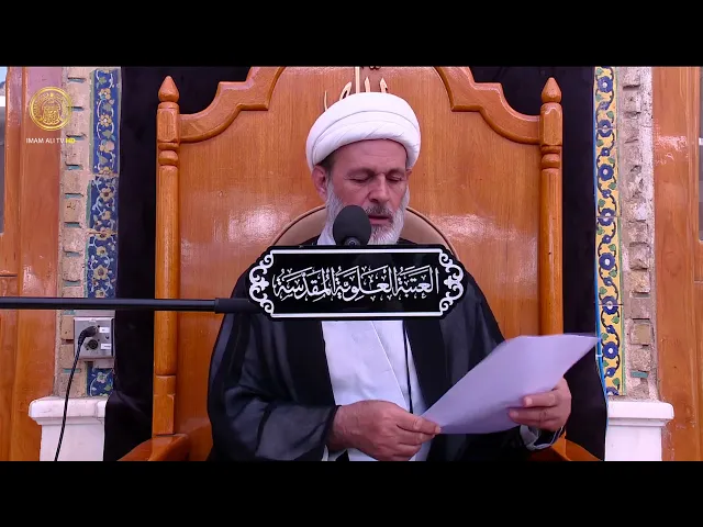 ⁣احكام التجارة | الشيخ عبد السادة الجابري | (109)