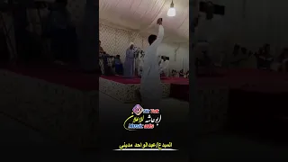 عبدالواحد الباوقه عومي ياوزه 