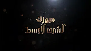 حرام تردحلك مادردحلك حرام جبش الغنم لذبحلك الفنان جهاد سليمان        دندنها
