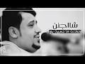 يحيئ عنبة_لاول مرة_NEW||وحشتني وانت مش فارق معك||كامل مع الكلمات||Video OffIcal
