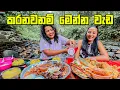 Download Lagu වතුරෙන් යට උන කෑම කඩේ