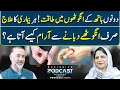 Download Lagu Sirf Angothe Dabane Se Aram Kaise Aata Hai? | FT: Naeema Rao | Irfan Asghar