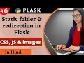 Static Folder in Flask redirection in flask Tutorial Hindi