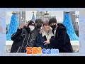 Download Lagu [ZB1 CAM] 태래 VLOG | 동생들과 놀이공원 브이로그 | 무서운 거 잘타는 사람들? | 매직패스 이 정도면 뽕 뽑았다