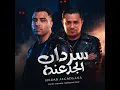 سرداب الجدعنه