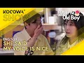 Download Lagu Im Won-hee’s Shy Blind Date Moment! 💘 | My Little Old Boy EP447 | KOCOWA+