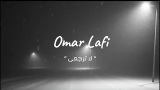                                          عمر لافي   لا ترجعي        دندنها