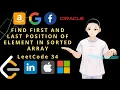 Leetcode 34 - Find First And Last Position Of Element In Sorted Array JAVA Solution Explained