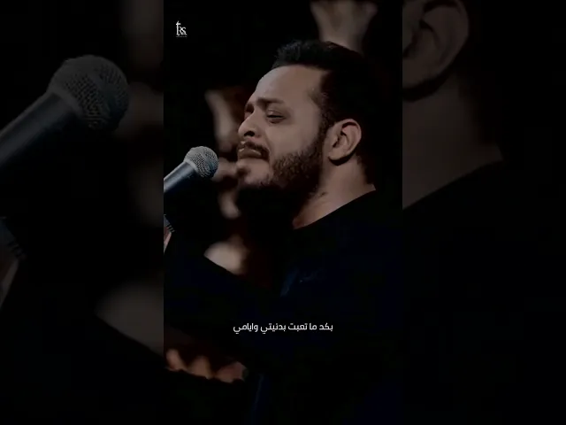 ⁣ملتقانه | حيدر البياتي | استشهاد الامام علي عليه السلام | احمد واثق العيساوي