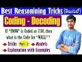 Reasoning Tricks in Telugu I Coding - Decoding