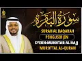 Download Lagu SURAH AL BAQARAH | Setan Kabur dari Rumah | Penenang Hati dan Pikiran | Mukhtar Al Hajj