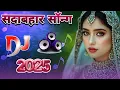 Download Lagu 90s Evergreen Old Hindi Songs DJ Remix ||  Bollywood Remix Collection ||  DJ Party Hits