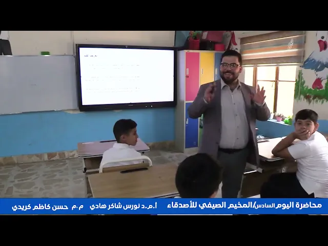 ⁣اليوم السادس من برنامج المخيم الصيفي للأصدقاء أقامه قسم التوجيه والإرشاد مع متوسطة الشهيد أبوالمعالي