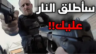 عندما يهاجم رجال الشرطة شركائهم 