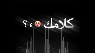 ابويا قال لى كلمه زمان ياض فوق لحالك حالات واتس شاشه سوداء احمد موزه 