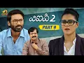 Download Lagu Dhanush Protest Against Kajol | VIP 2 Movie | Amala Paul | Samuthirakani | Telugu Movies 4K | Part 9
