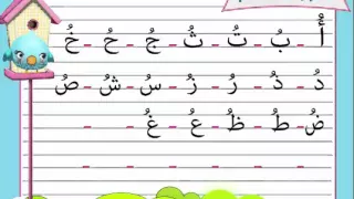       صوت الضم                                   دندنها